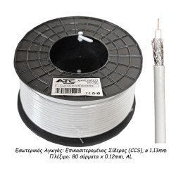 Atc Στροφείο Rf Atc-720 Rg6 100M Λευκό Atc Στροφείο Rf Atc-720 Rg6 100M Λευκό