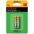 Kodak επαναφορτιζόμενη ηr03 650mah aaa (2τμχ)