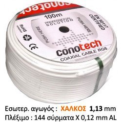 Conotech ns113tri hq 100m Conotech ns113tri hq 100m