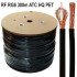 Καλωδιο rf rg6 300m atc hq pet