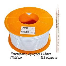 Atc Στροφείο Rf Atc-730 Hq Rg6 100M Λευκό Atc Στροφείο Rf Atc-730 Hq Rg6 100M Λευκό