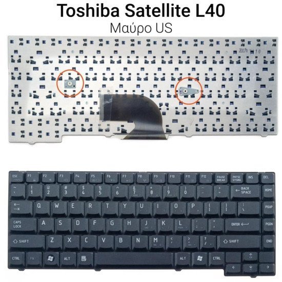 Πληκτρολόγιο Toshiba Satellite L40 Πληκτρολόγιο Toshiba Satellite L40