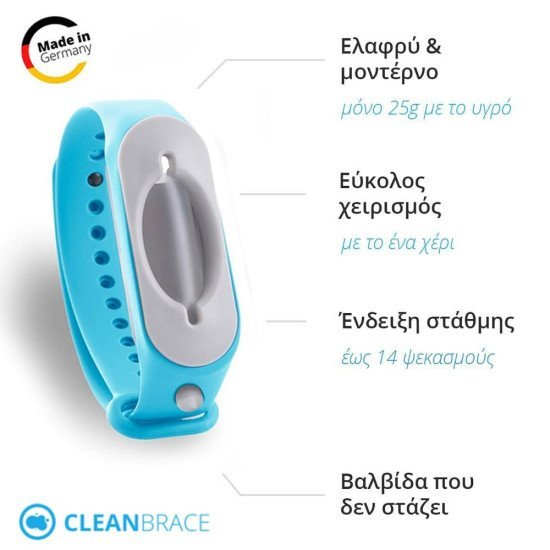 Cleanbrace Βραχιολάκι Αντισηπτικού