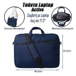 Τσάντα laptop ώμου με χειρολαβή active 17.3" μπλε