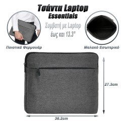 Θήκη tablet-laptop essentials 13.3" γκρι