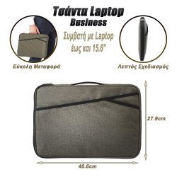 Τσάντα laptop χαρτοφύλακας business 15.6" army green Τσάντα laptop χαρτοφύλακας business 15.6" army green