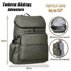 Τσάντα laptop πλάτης urban explorer 15.6" army green