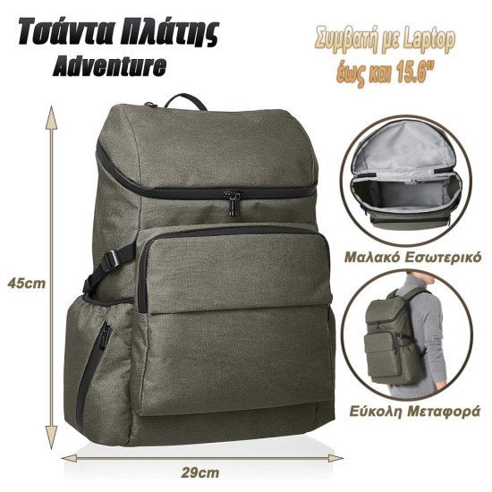 Τσάντα laptop πλάτης urban explorer 15.6" army green Τσάντα laptop πλάτης urban explorer 15.6" army green