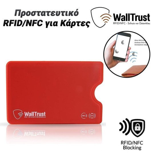 Walltrust Προστατευτικό Rfid/Nfc Για Κάρτες Κόκκινο Walltrust Προστατευτικό Rfid/Nfc Για Κάρτες Κόκκινο