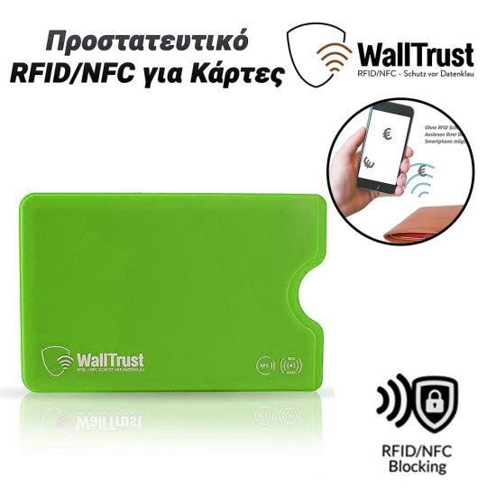 Walltrust Προστατευτικό Rfid/Nfc Για Κάρτες Πράσινο Walltrust Προστατευτικό Rfid/Nfc Για Κάρτες Πράσινο