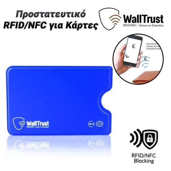 Walltrust Προστατευτικό Rfid/Nfc Για Κάρτες Μπλε Walltrust Προστατευτικό Rfid/Nfc Για Κάρτες Μπλε