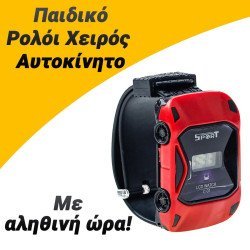 Παιδικό Ρολόι Χειρός Αυτοκίνητο Κόκκινο Παιδικό Ρολόι Χειρός Αυτοκίνητο Κόκκινο