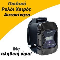 Παιδικό Ρολόι Χειρός Αυτοκίνητο Μαύρο Παιδικό Ρολόι Χειρός Αυτοκίνητο Μαύρο