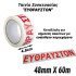 Ταινία Συσκευασίας "Ευθραυστον" (48Mm X 60M)
