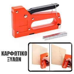 Καρφωτικό Για Ξύλα