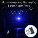 Φωτιστικό Νυκτός Led Dongle Φωτιστικό Νυκτός Led Dongle