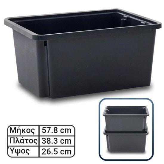 Τελάρο - Kουτί Tower Box 45Lt