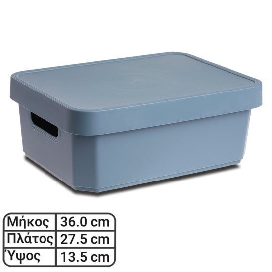 Κουτί Με Καπάκι Μπλε 11L