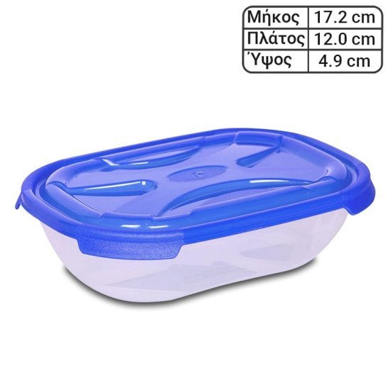 Δοχείο Ορθογώνιο Μπλε 0.5L