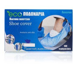 Νάυλον κάλυμμα παπουτσιών 100 τμχ