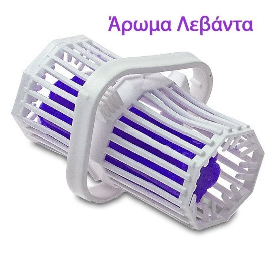 Αρωματικό Wc Άρωμα Λεβάντας