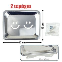 Μεταλλικό Ραφάκι Smiley 2Τμχ