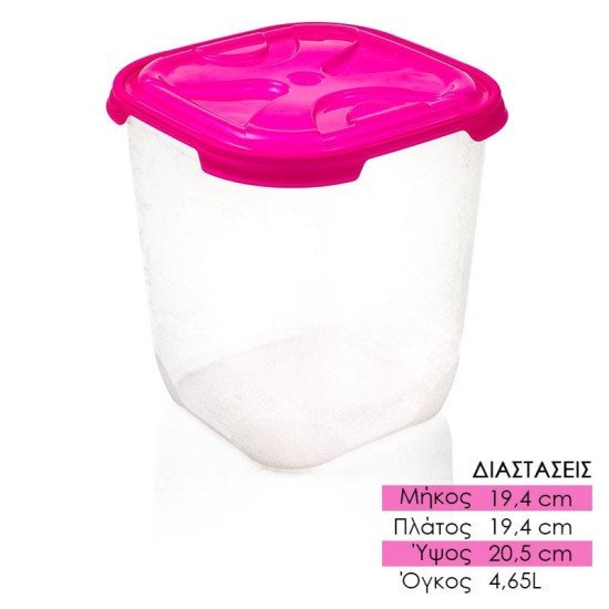 Σκεύος Μεγάλο 4.65Lt