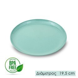 Πιάτο Ρηχό 19,5Cm Πράσινο