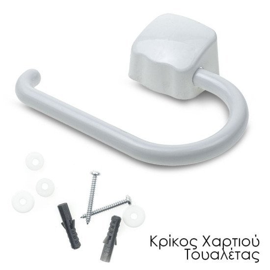 Κρίκος Χαρτιού Τουαλέτας