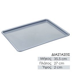 Δίσκος Snakbar 35.8Cm Γκρι