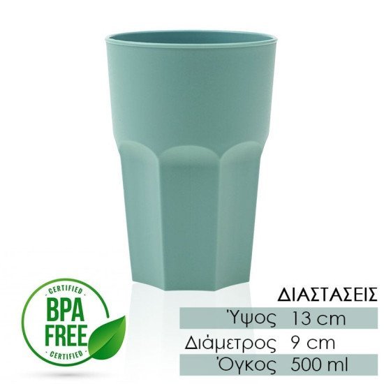 Μεγάλο Ποτήρι Πολυγωνικό 500Ml Πράσινο