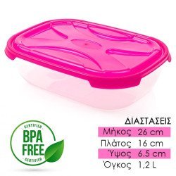 Σκεύος Ορθογώνιο 1.2L Κόκκινο