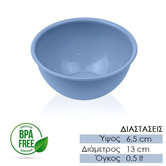 Ημισφαιρικό Σκεύος 0.5Lt Μπλε