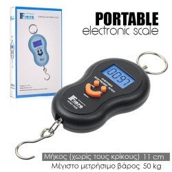 Ζυγαριά φορητή μαύρη