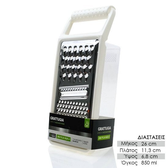 Τρίφτης Ανοξείδωτος Με Δοχείο Συλλογής Λευκό