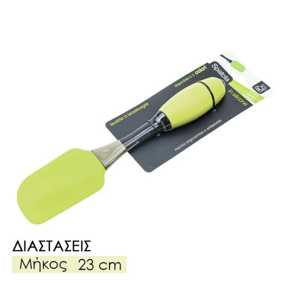 Σπάτουλα σιλικόνης πράσινη (μαρίζ) Σπάτουλα σιλικόνης πράσινη (μαρίζ)