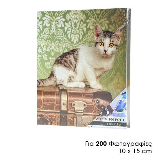 Αλμπουμ Φωτογραφιών 200 Θέσεων Kitty I
