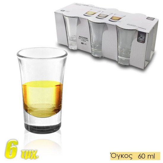 Σετ 6 Ποτήρια Σφηνάκι 60Ml