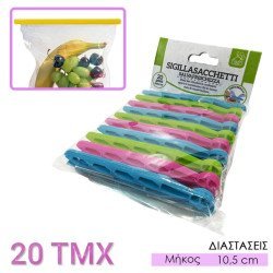 Σφραγιστικό Πολλαπλών Χρήσεων 20Τμχ