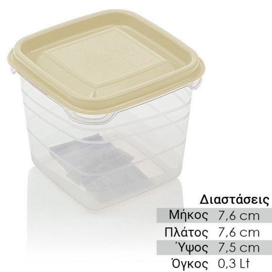 Σκεύος Αποθήκευσης 0.3Lt Μπεζ