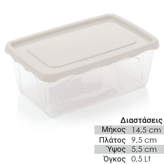 Σκεύος Αποθήκευσης 0.5Lt Λευκό