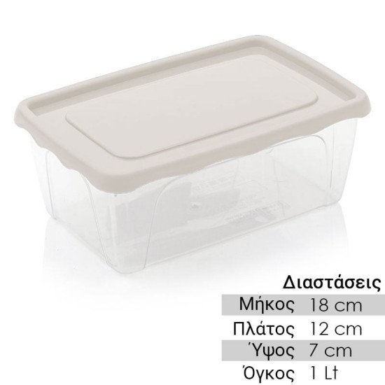 Σκεύος Αποθήκευσης 1Lt Λευκό