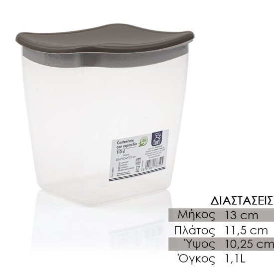 Σκεύος Αποθήκευσης 13X11.5X12.5 1100Ml Ανθρακί