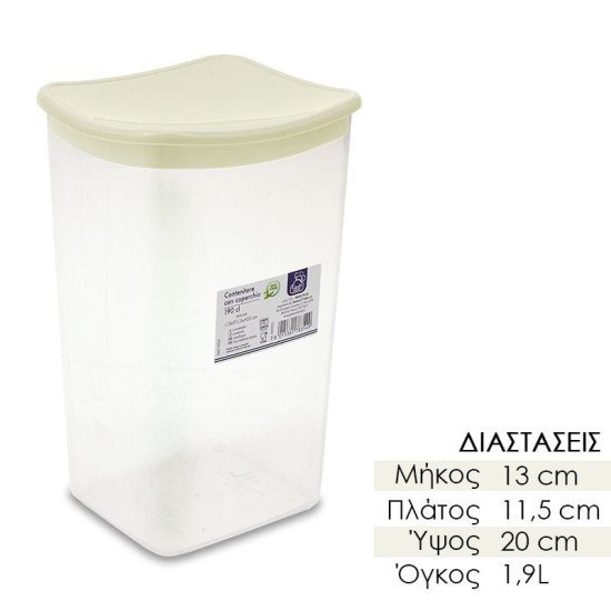 Σκεύος Αποθήκευσης Όρθιο 1.9Lt Μπεζ