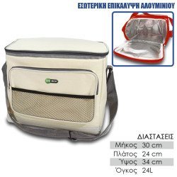Τσάντα ισοθερμική 24lt μπλε