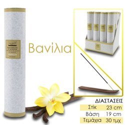 Αρωματικά στικ βανίλια 30τμχ με βάση στήριξης Αρωματικά στικ βανίλια 30τμχ με βάση στήριξης
