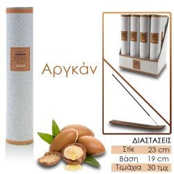 Αρωματικά στικ έλαιο αργκάν 30τμχ με βάση στήριξης Αρωματικά στικ έλαιο αργκάν 30τμχ με βάση στήριξης