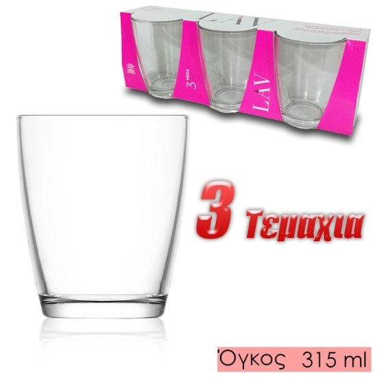Σετ 3 Γυάλινα Ποτήρια 315Ml