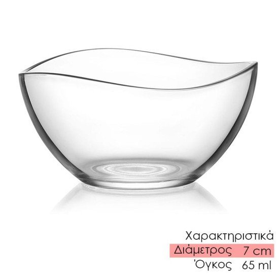 Σκέυος Γυάλινο Για Ντιπ 65Cc