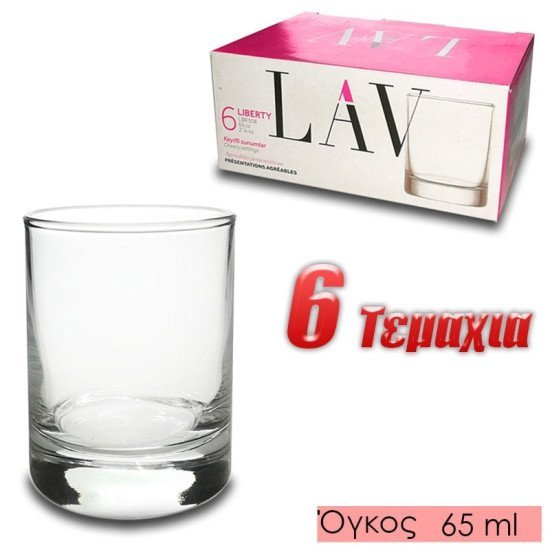 Σετ 6 Ποτήρια Σφηνάκι 65Ml